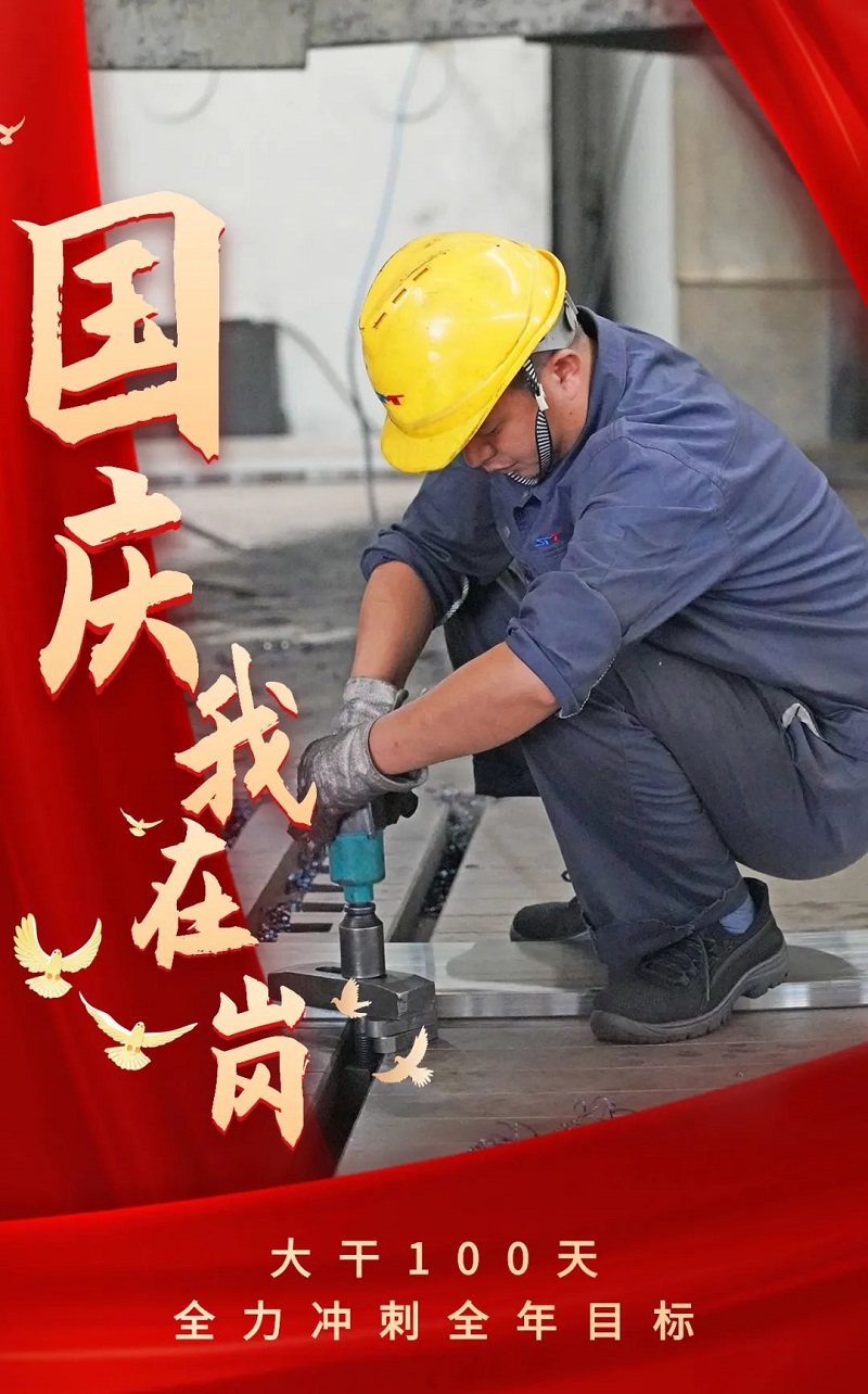 20231004090844731 尊龙凯时 - 人生就是搏!