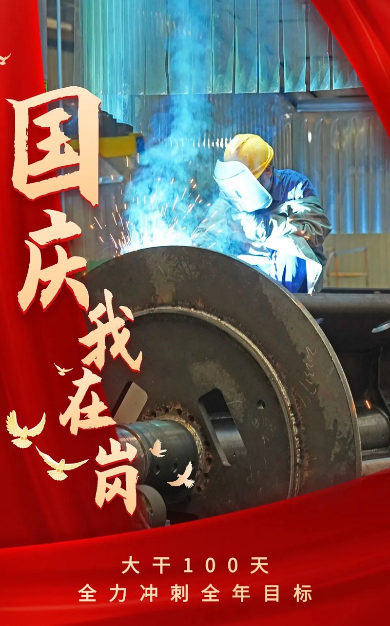 20231004090854537 尊龙凯时 - 人生就是搏!