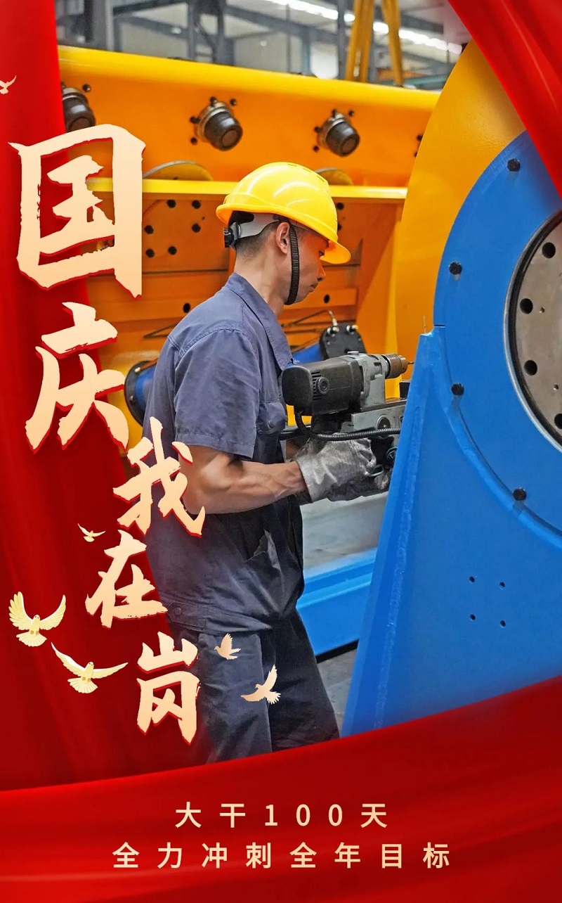 20231004090919163 尊龙凯时 - 人生就是搏!