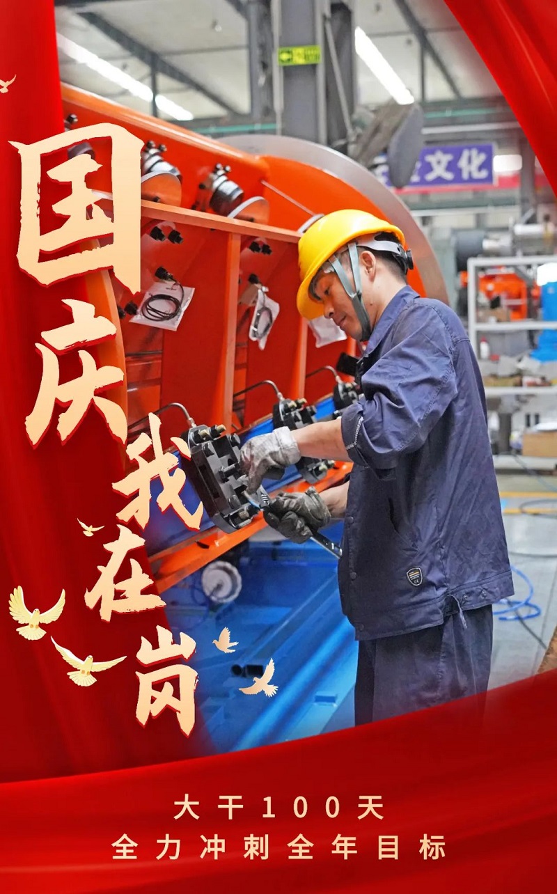 20231004090936132 尊龙凯时 - 人生就是搏!