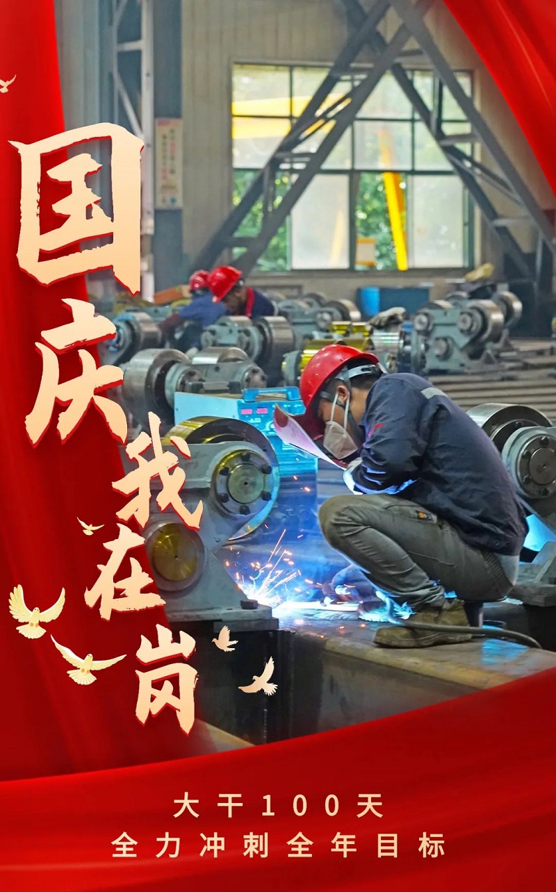 20231004090953945 尊龙凯时 - 人生就是搏!