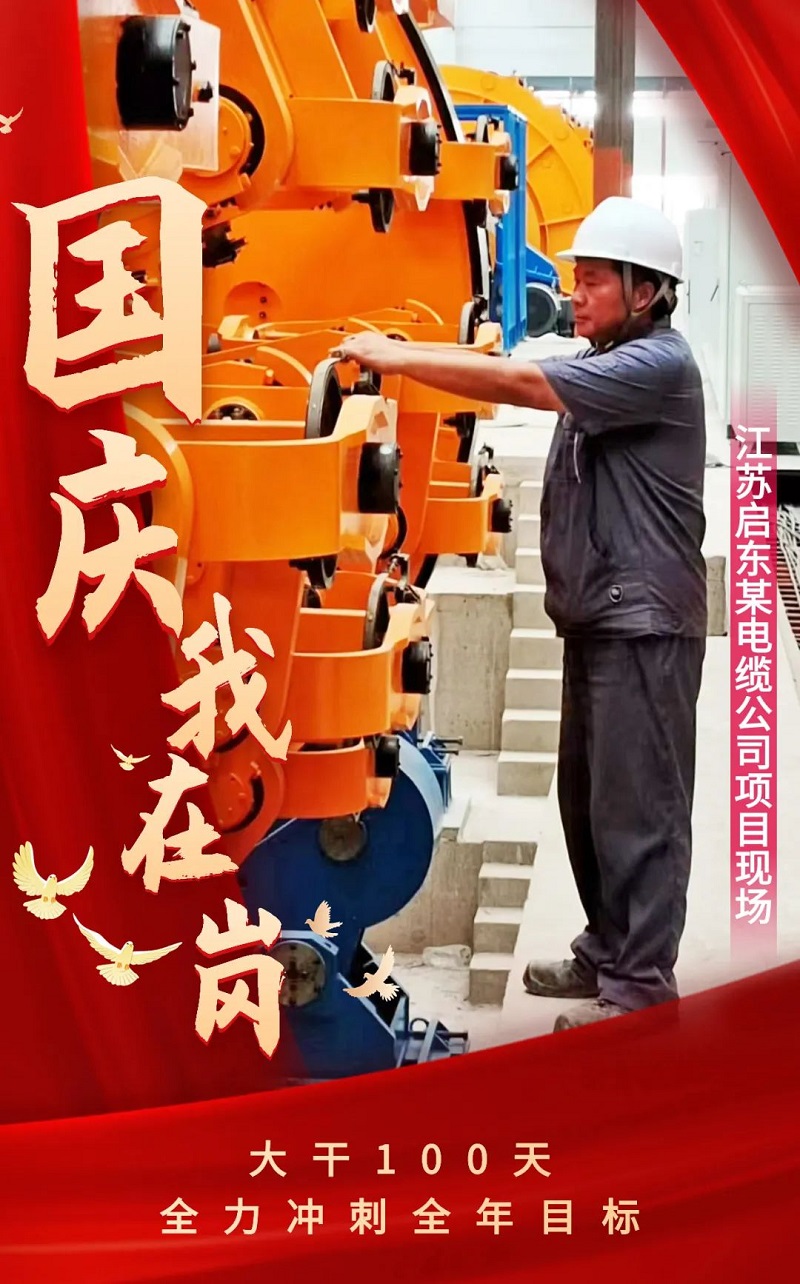 20231004091009111 尊龙凯时 - 人生就是搏!