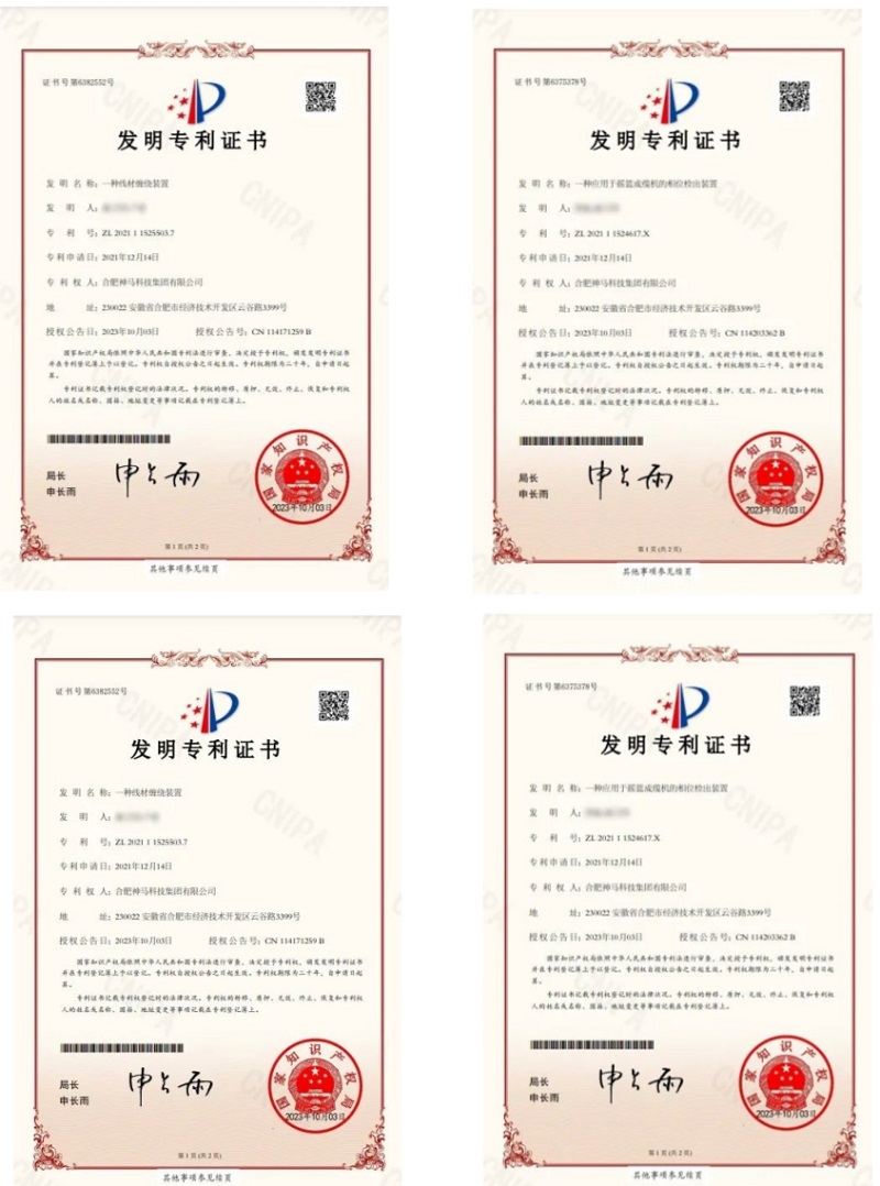 20231122091747522 尊龙凯时 - 人生就是搏!
