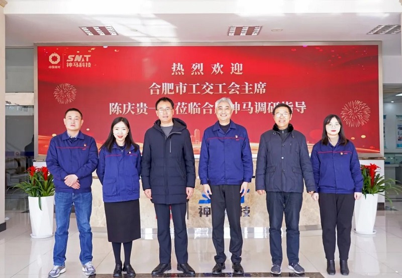 20240117093359243 尊龙凯时 - 人生就是搏!