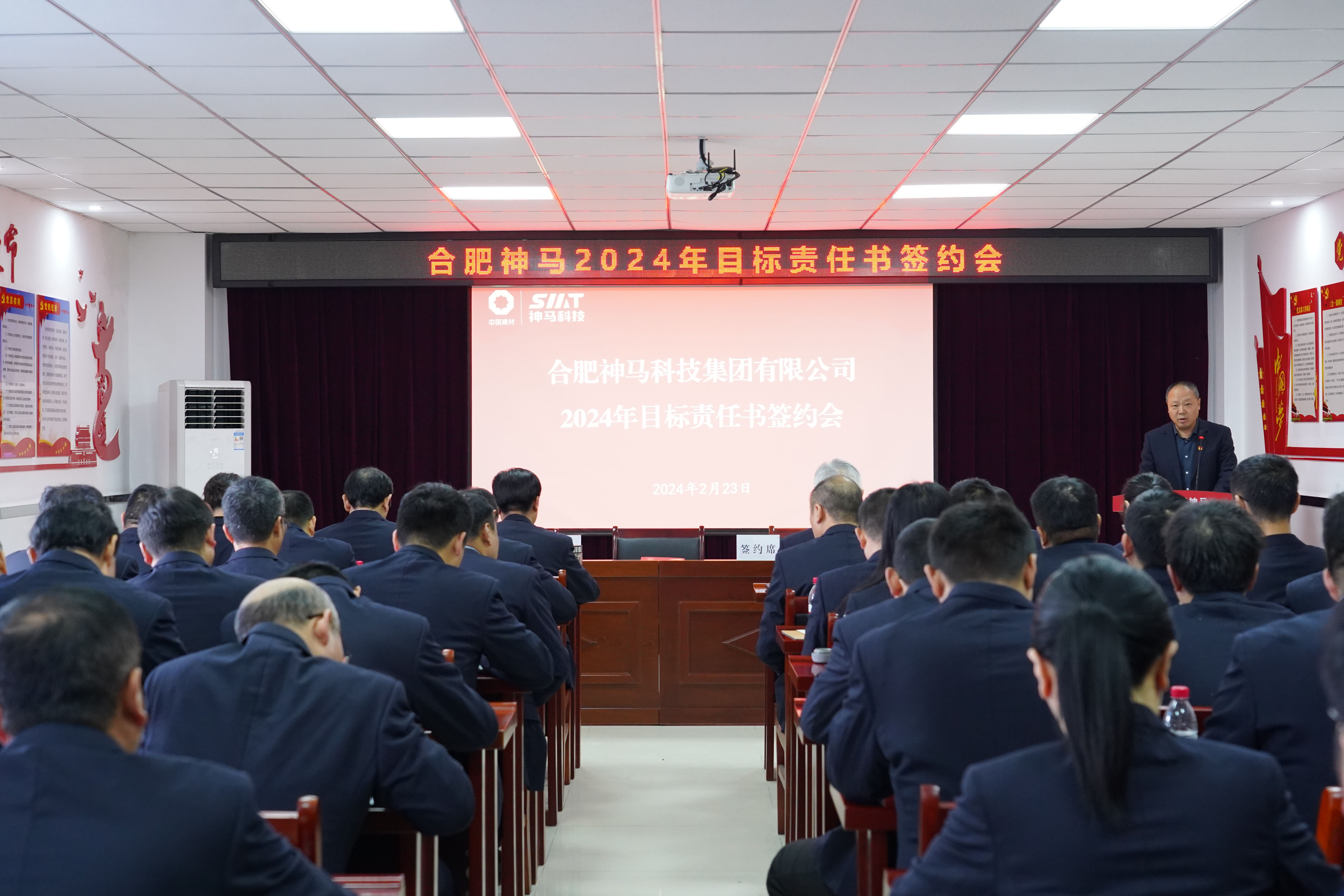 2024022609450849 尊龙凯时 - 人生就是搏!