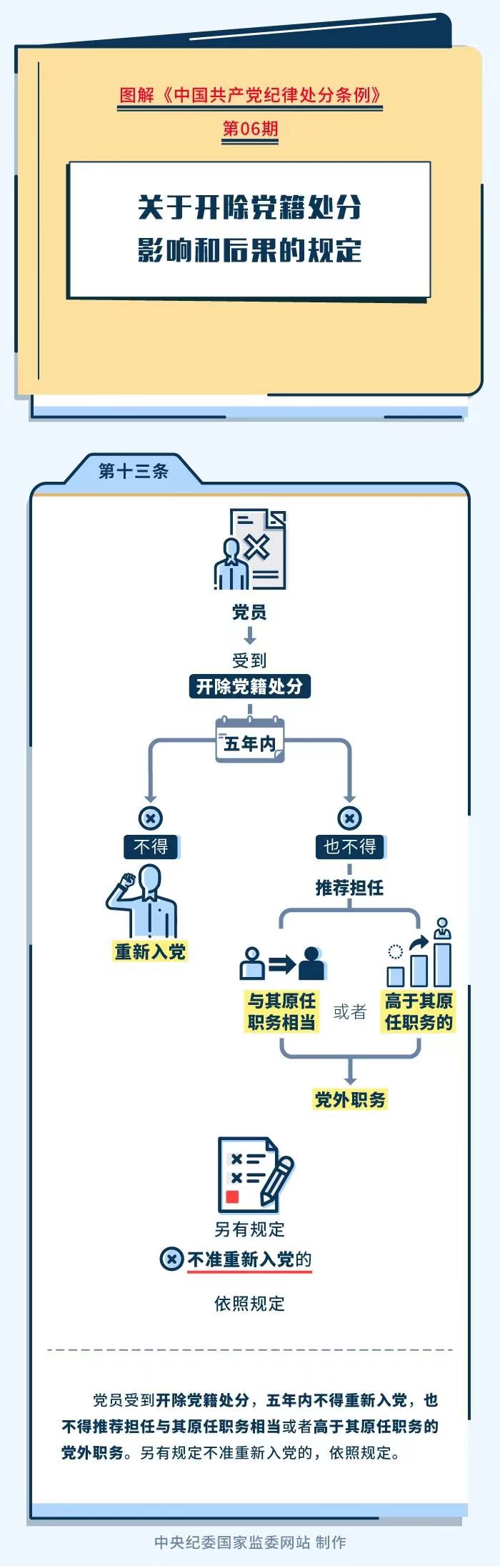 20240421110355486 尊龙凯时 - 人生就是搏!