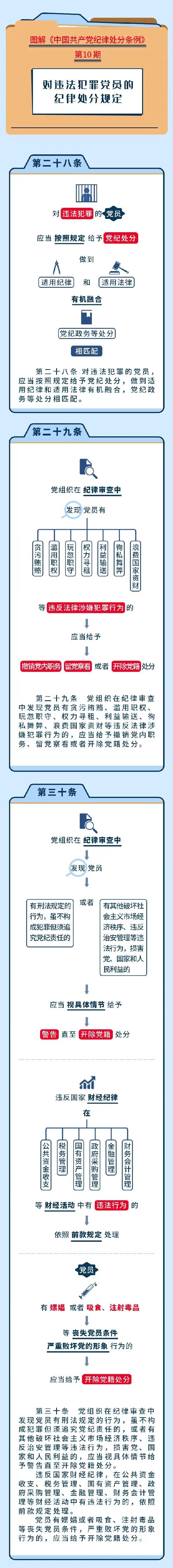 20240426085450426 尊龙凯时 - 人生就是搏!