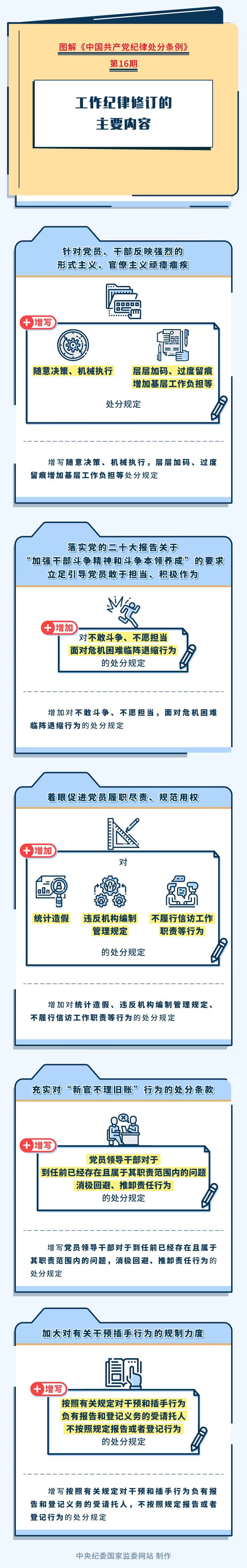20240507090123453 尊龙凯时 - 人生就是搏!
