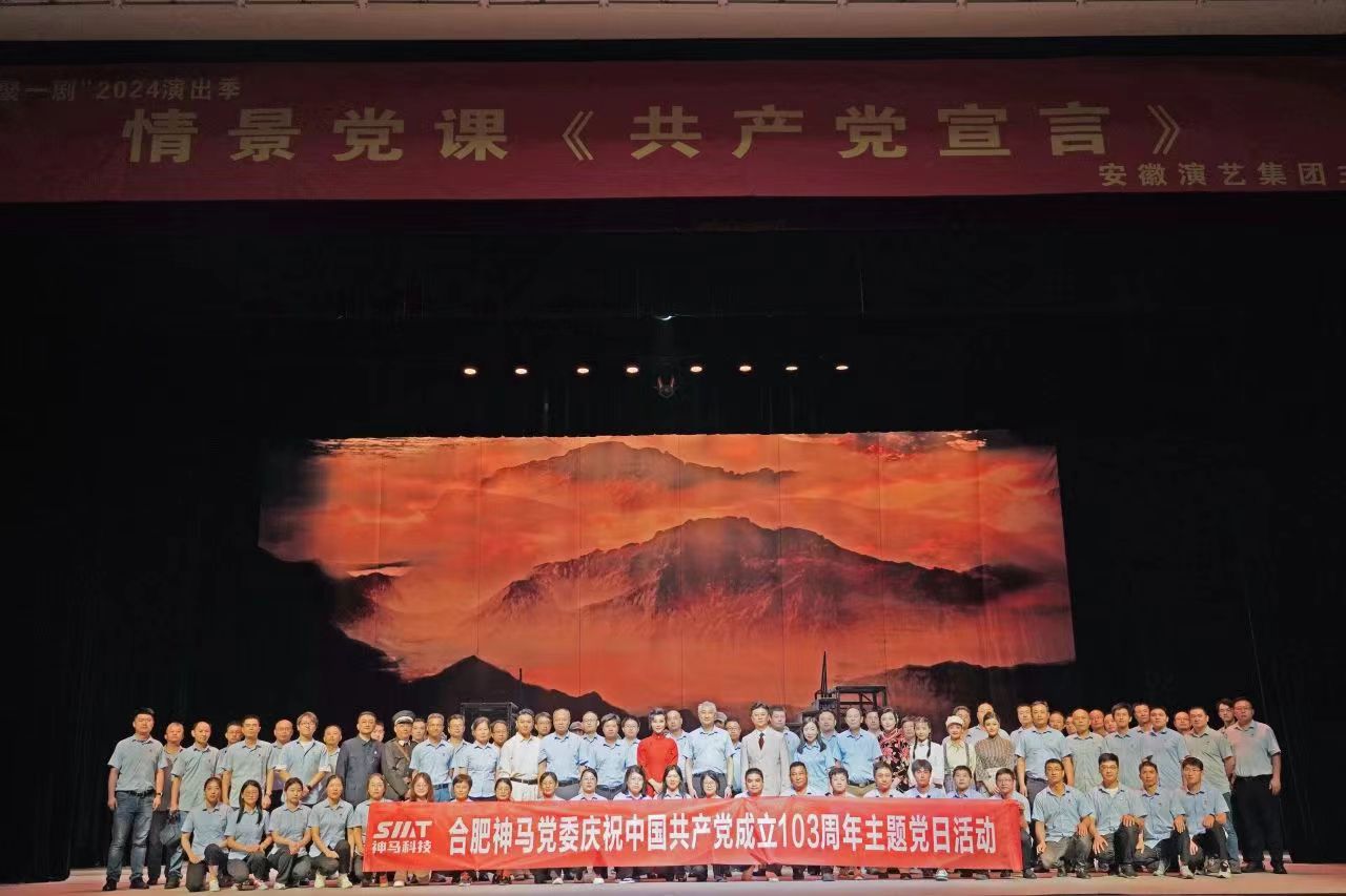20240702085331816 尊龙凯时 - 人生就是搏!