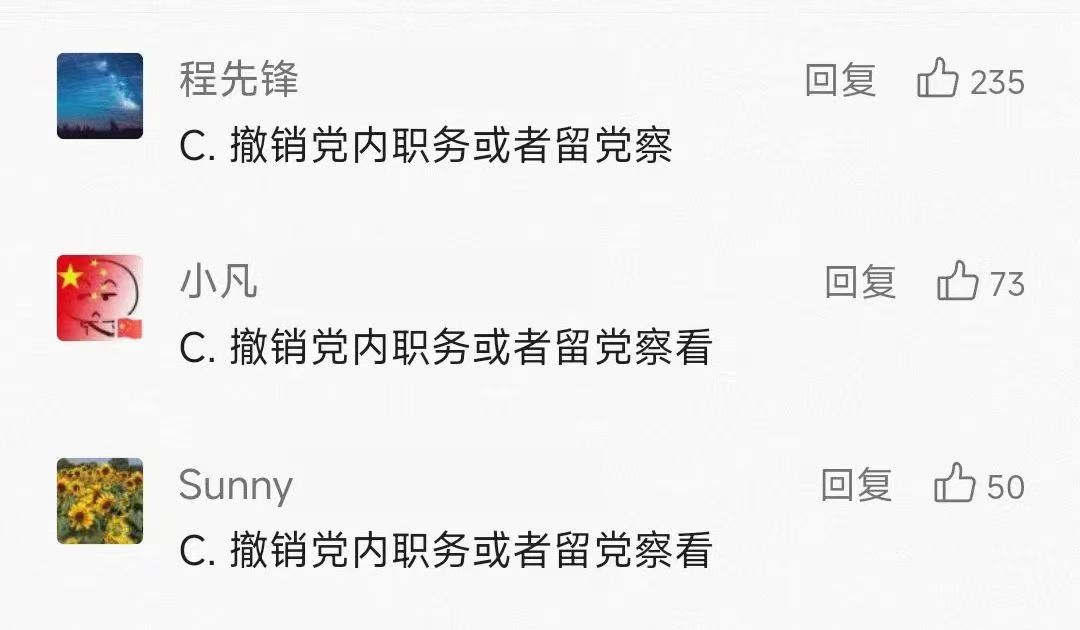 202407310855501 尊龙凯时 - 人生就是搏!