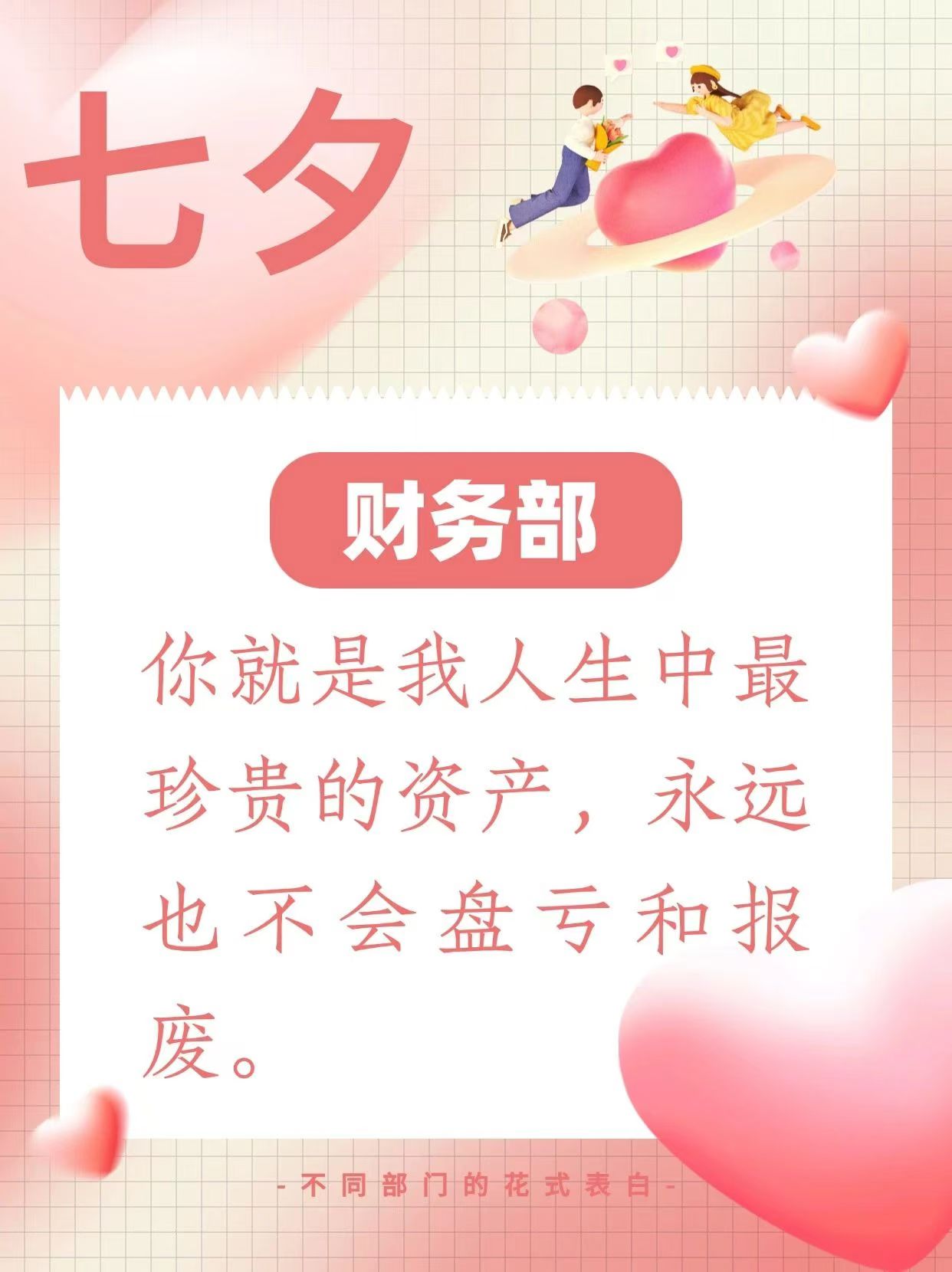 20240812085707316 尊龙凯时 - 人生就是搏!