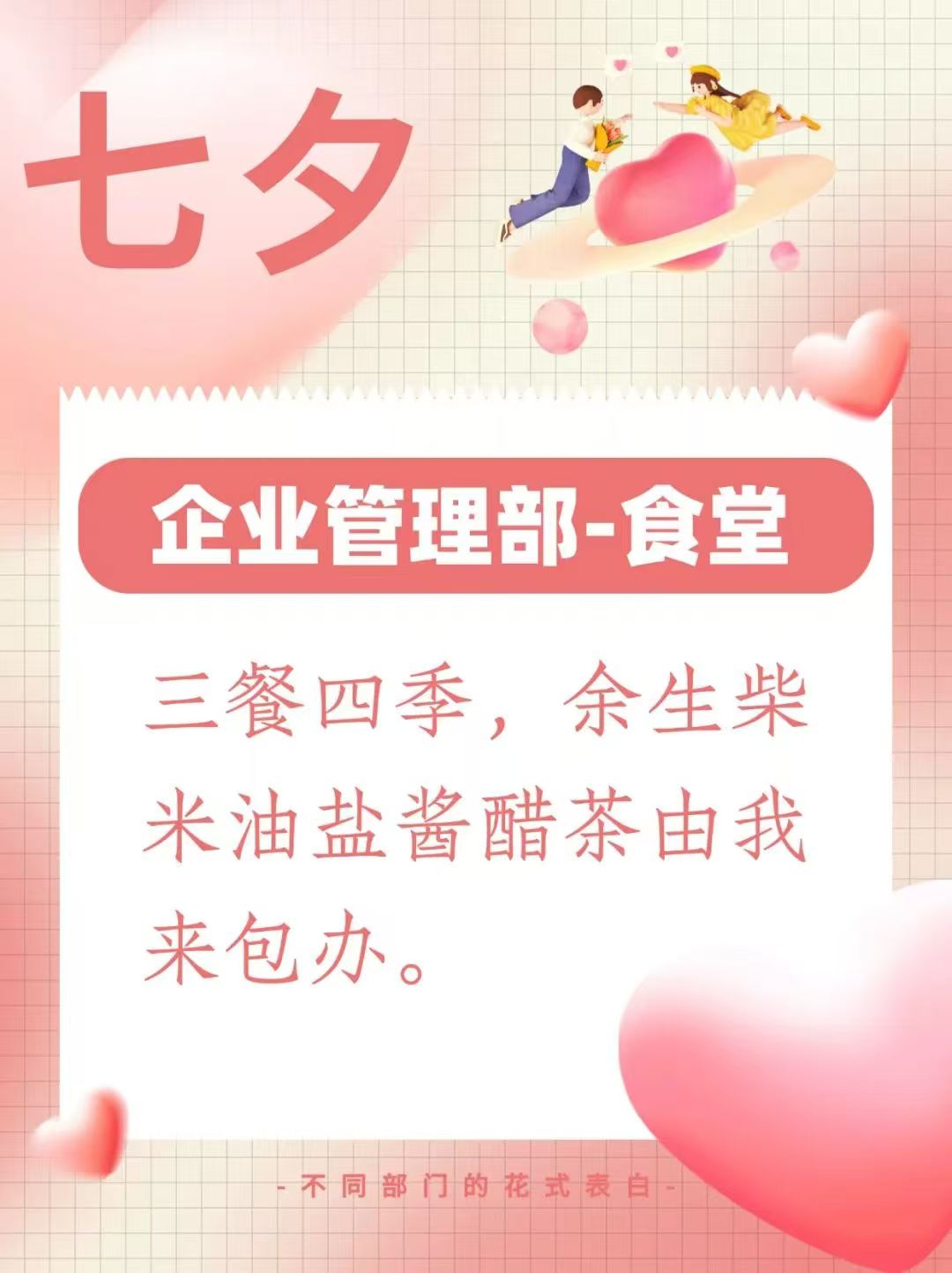 20240812085800541 尊龙凯时 - 人生就是搏!