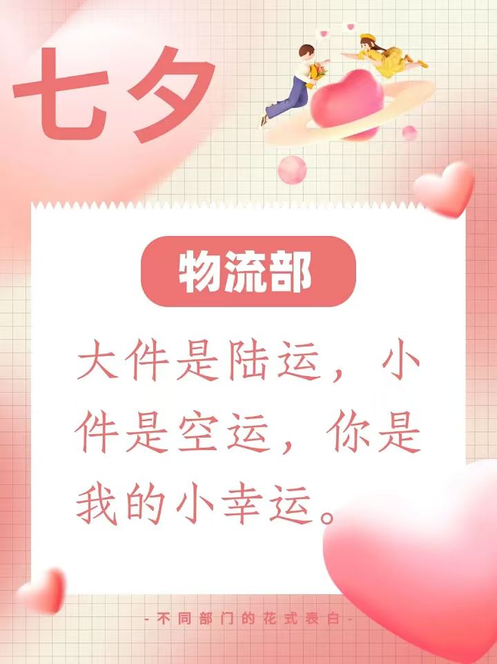 20240812085813729 尊龙凯时 - 人生就是搏!