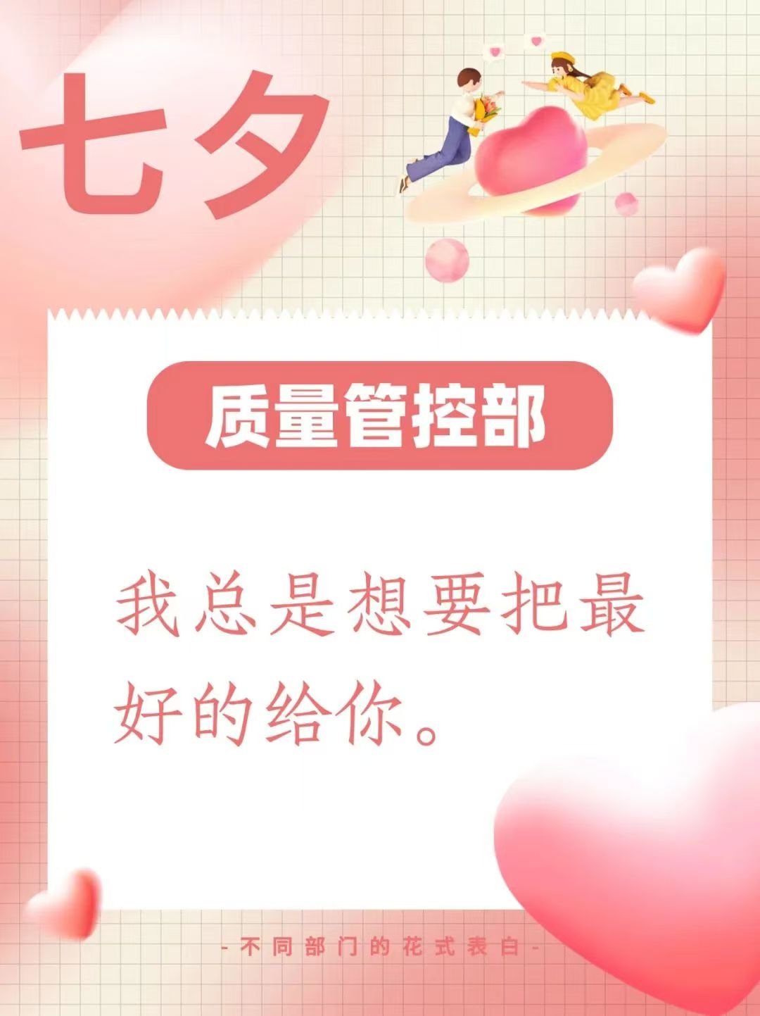 20240812085851444 尊龙凯时 - 人生就是搏!