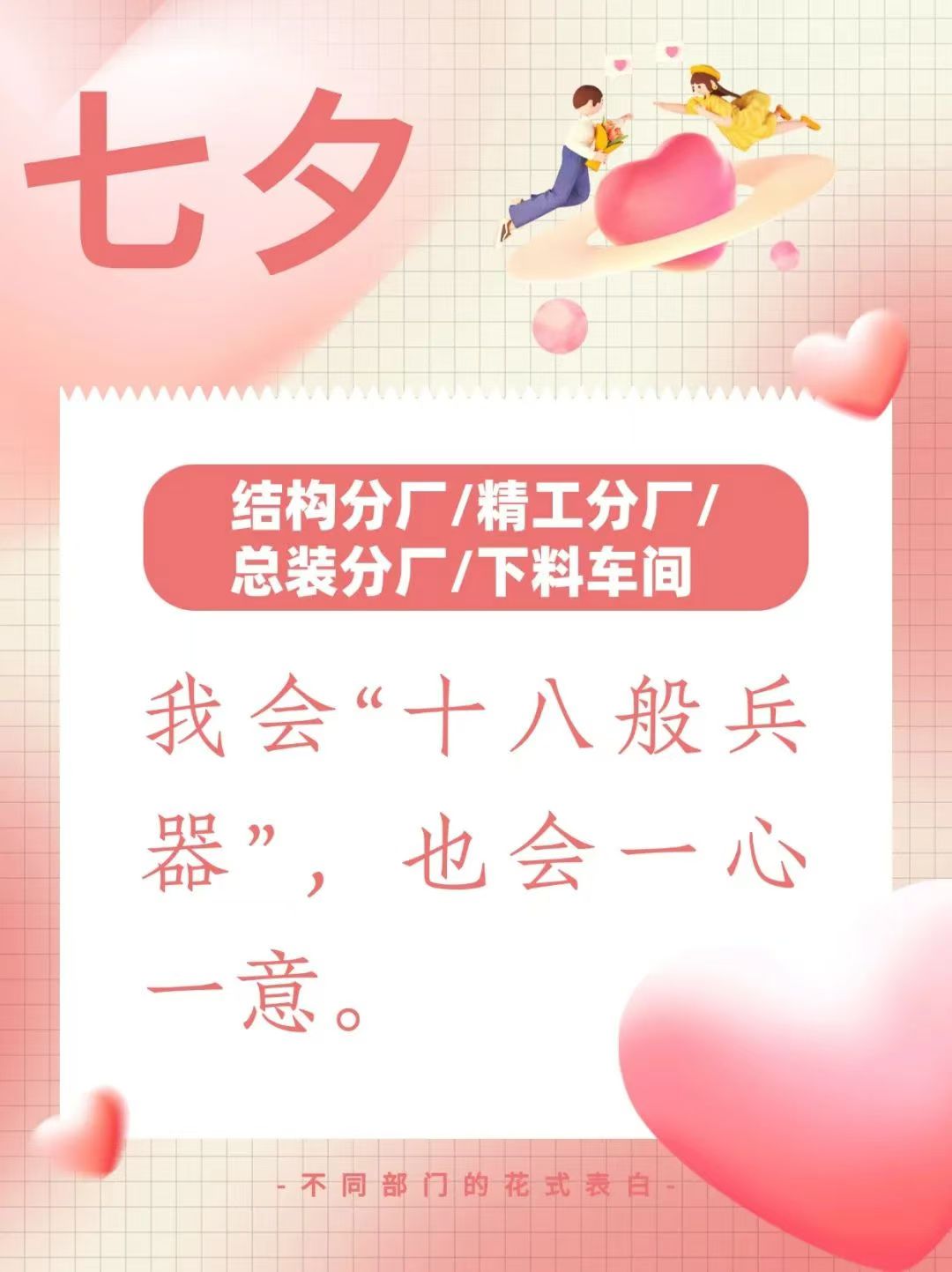 2024081208592277 尊龙凯时 - 人生就是搏!