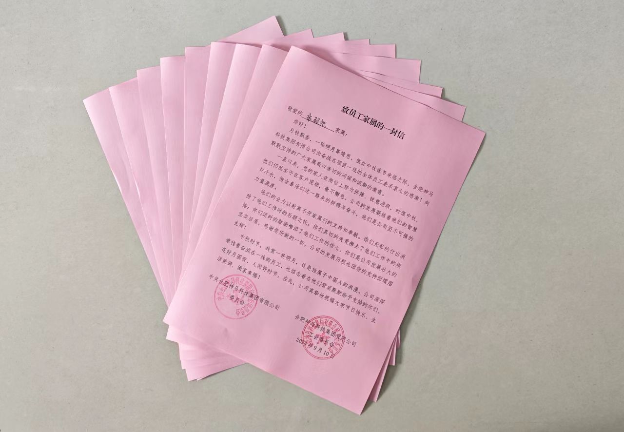 20240915110852556 尊龙凯时 - 人生就是搏!