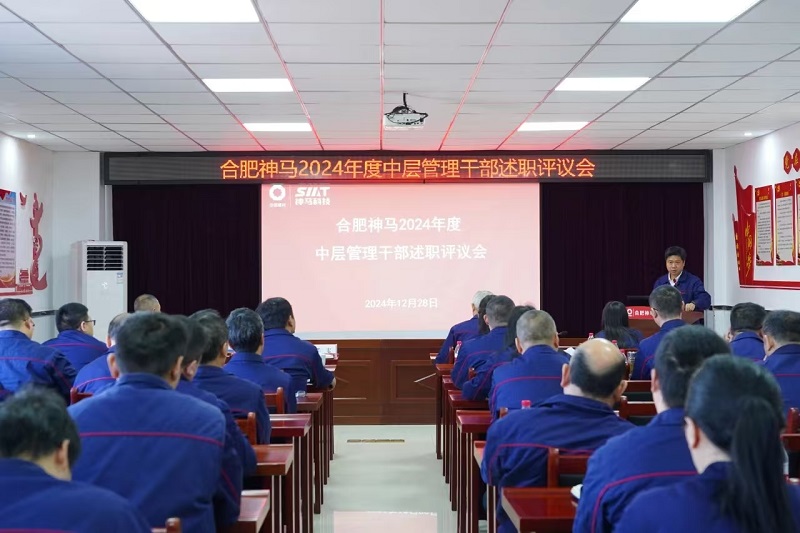 20241231092005635 尊龙凯时 - 人生就是搏!