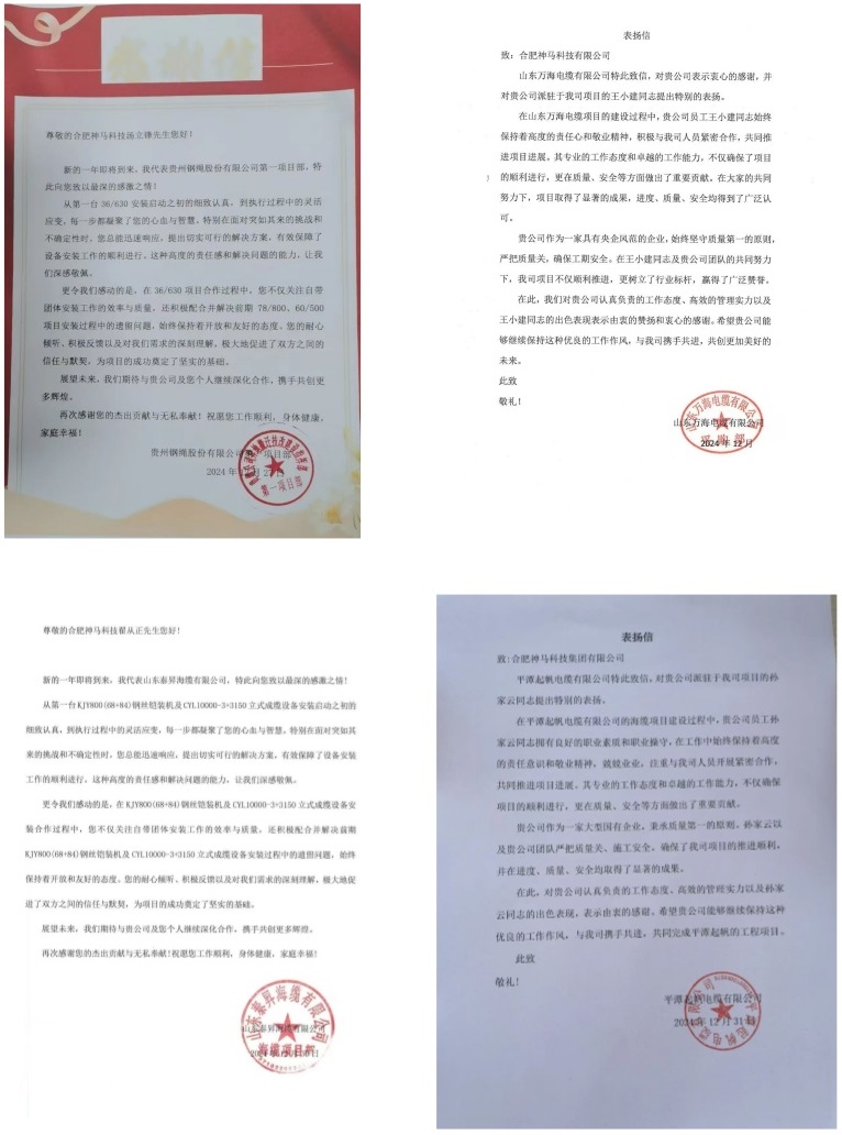 20250114085456362 尊龙凯时 - 人生就是搏!