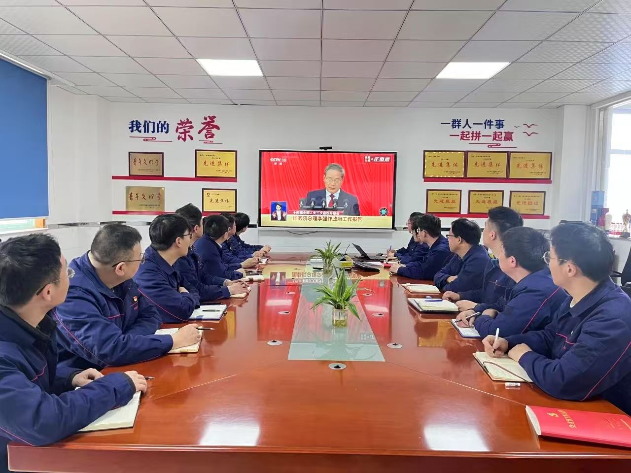 尊龙凯时 - 人生就是搏!