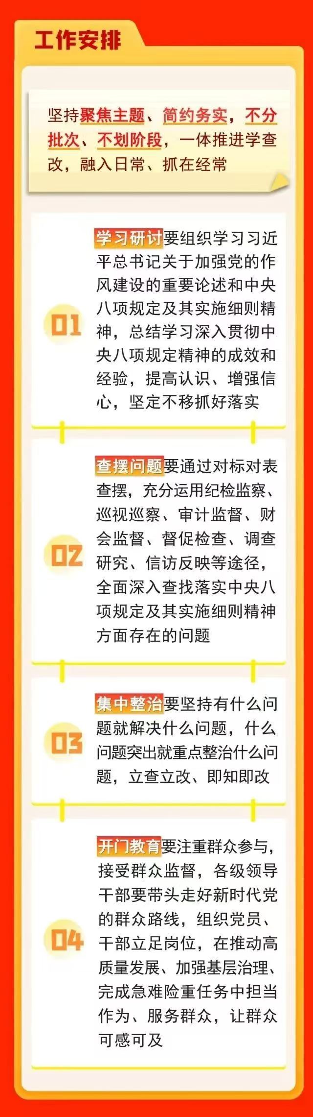 20250402134844390 尊龙凯时 - 人生就是搏!