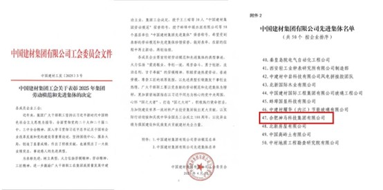 20250501231617729 尊龙凯时 - 人生就是搏!