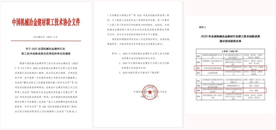 20250501231646984 尊龙凯时 - 人生就是搏!