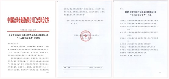 20250501231654235 尊龙凯时 - 人生就是搏!