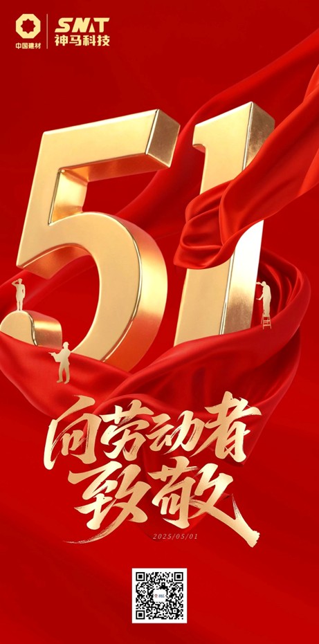 20250501231705303 尊龙凯时 - 人生就是搏!