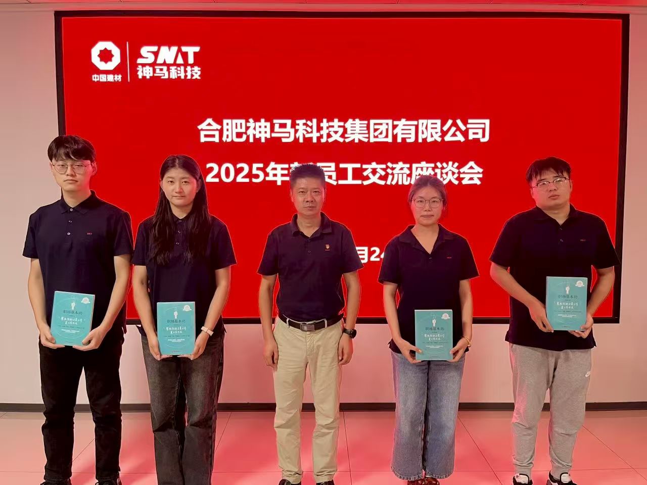 20250725172543830 尊龙凯时 - 人生就是搏!