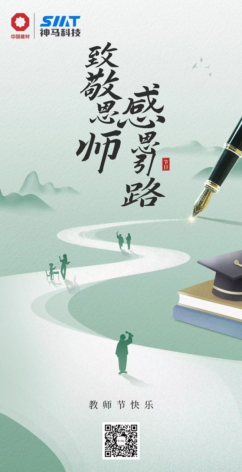 20250910103835835 尊龙凯时 - 人生就是搏!