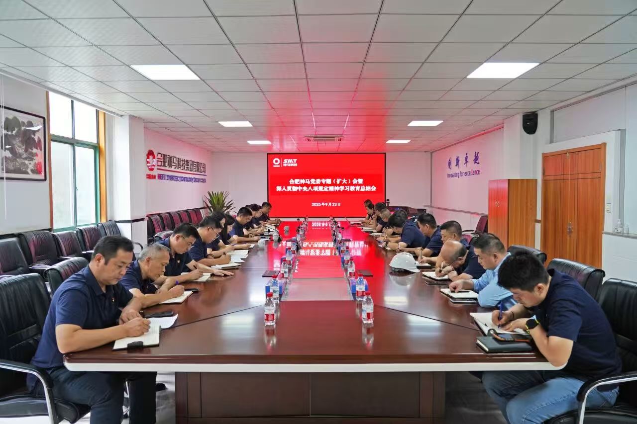 20250923183808881 尊龙凯时 - 人生就是搏!