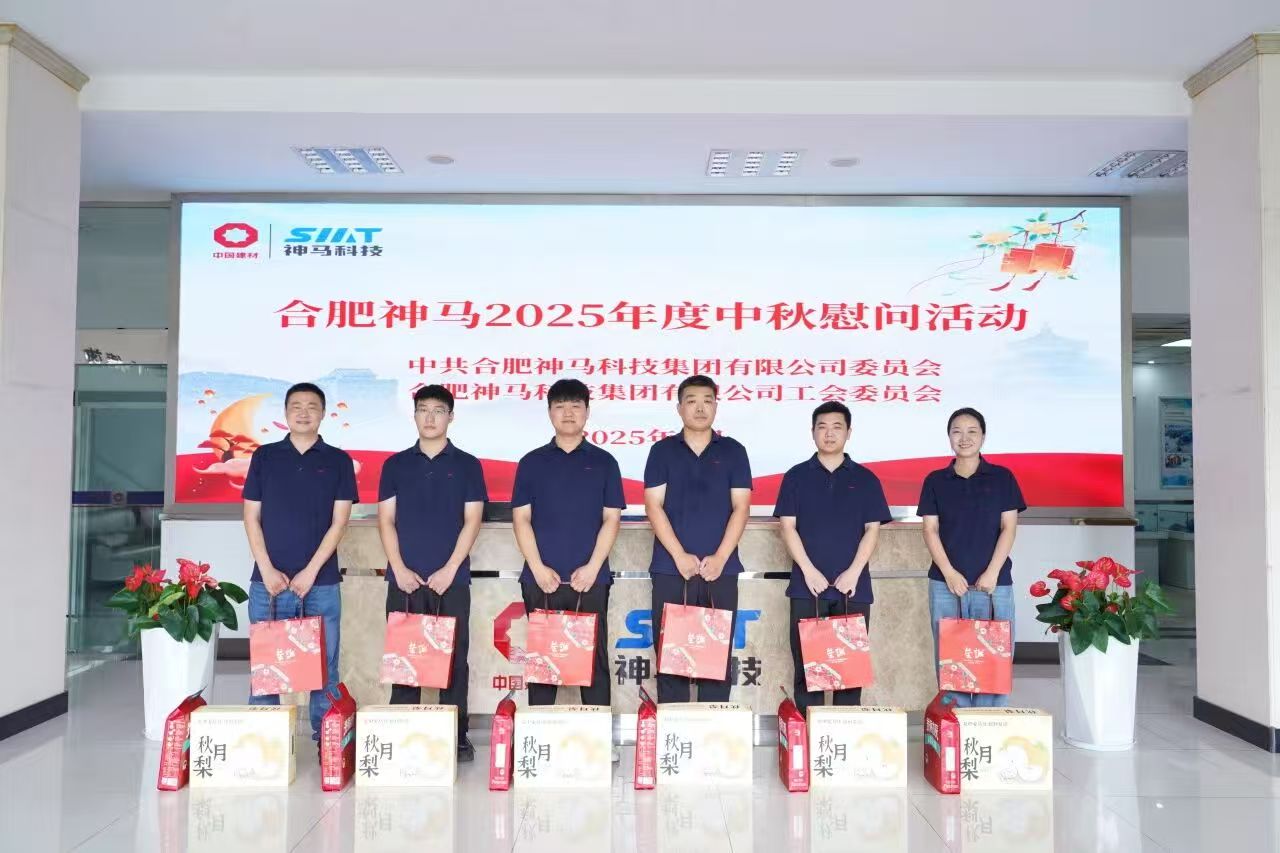 20250929164529203 尊龙凯时 - 人生就是搏!