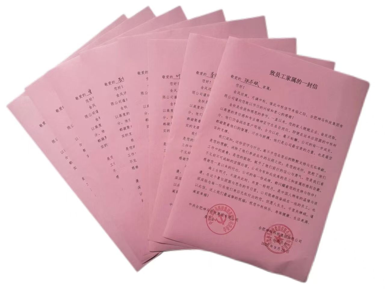 2025092916464724 尊龙凯时 - 人生就是搏!
