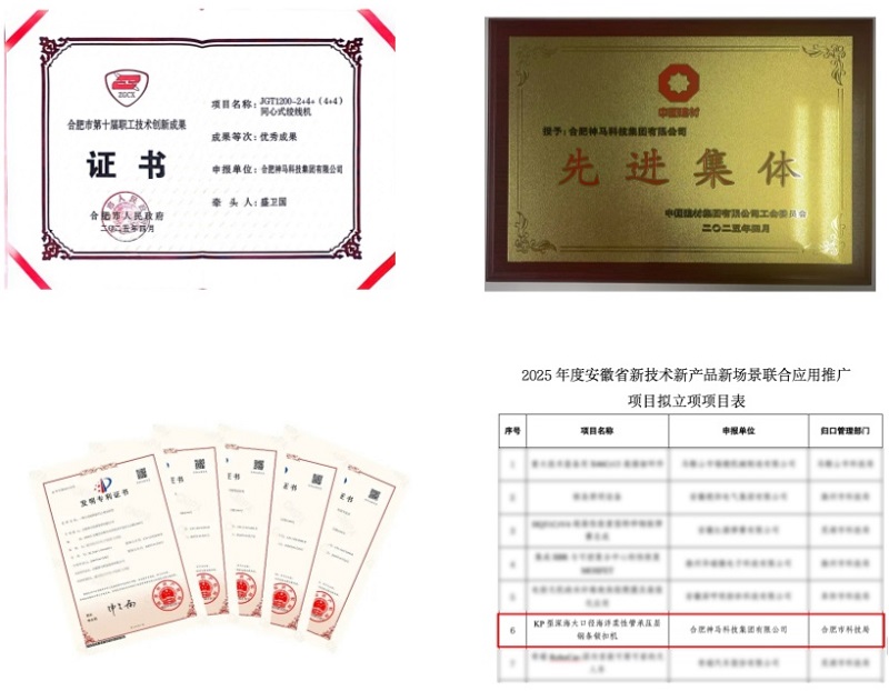 20260101182310256 尊龙凯时 - 人生就是搏!