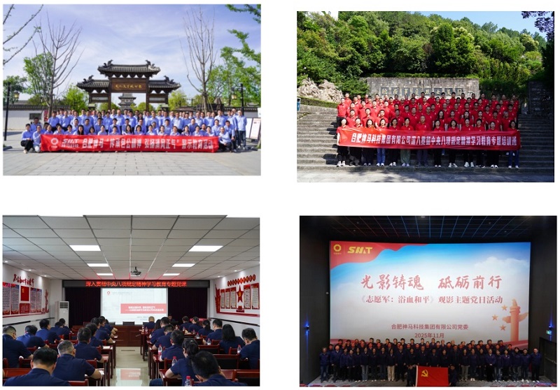 20260101182327707 尊龙凯时 - 人生就是搏!