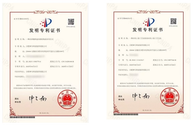 20260109191757265 尊龙凯时 - 人生就是搏!
