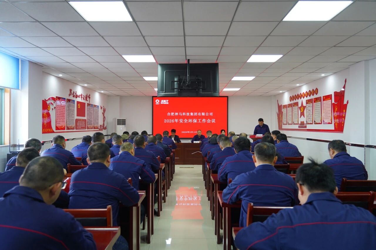 20260213200501168 尊龙凯时 - 人生就是搏!
