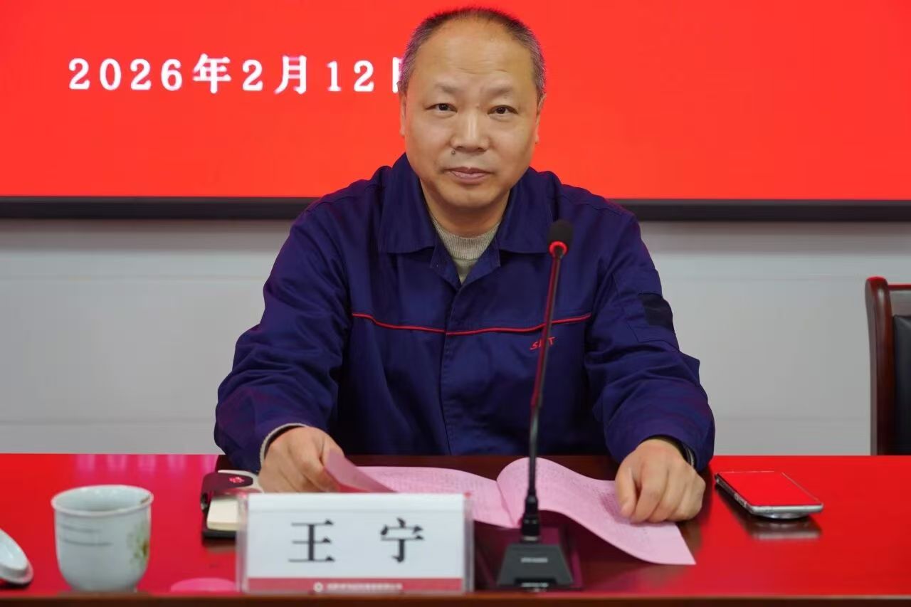 20260213200813128 尊龙凯时 - 人生就是搏!